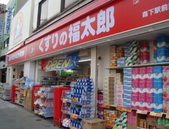 ドラックストア　くすりの福太郎森下駅前店（ドラッグストア）まで393m