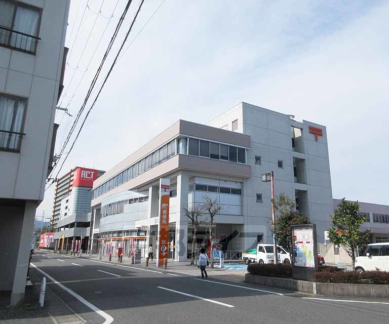 郵便局　堅田郵便局（郵便局）まで450m