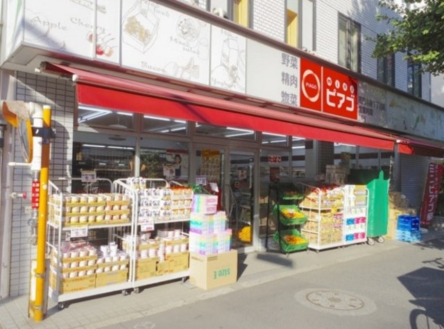 スーパー　miniピアゴ東高円寺駅前店（スーパー）まで495m
