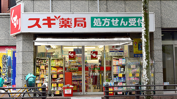 ドラックストア　スギ薬局赤坂店（ドラッグストア）まで480m