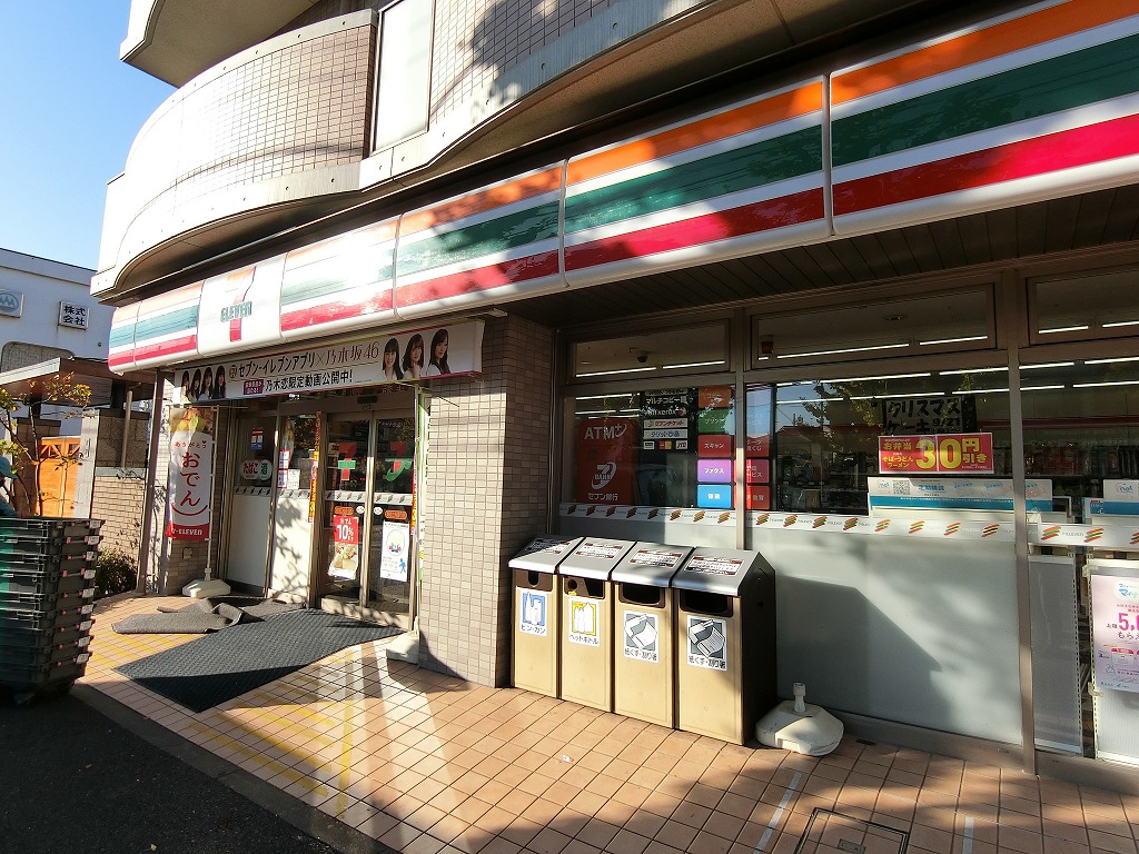 コンビニ　セブンイレブン（コンビニ）まで290m