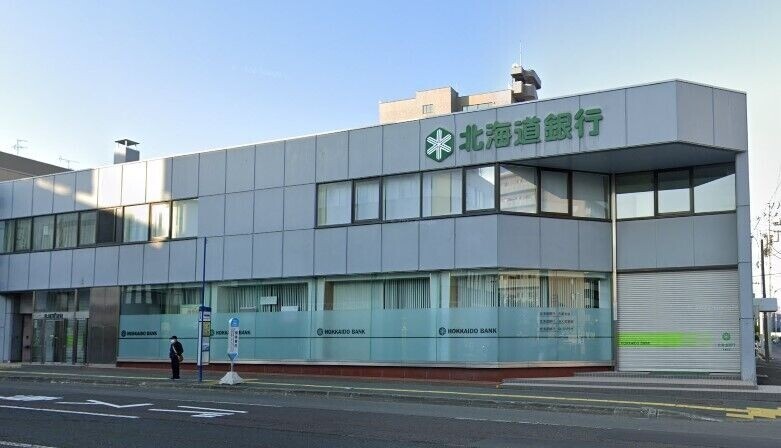 銀行　北海道銀行月寒支店（銀行）まで319m