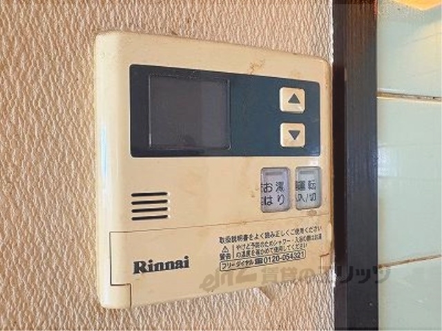 その他設備　給湯器リモコン