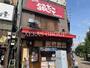 飲食店　築地銀だこ 森下駅前店（飲食店）まで340m