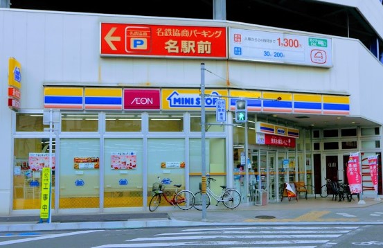 コンビニ　ミニストップ 名駅2丁目店（コンビニ）まで299m