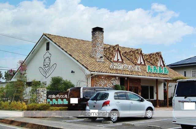 飲食店　パン屋/パパベル北島店（飲食店）まで836m