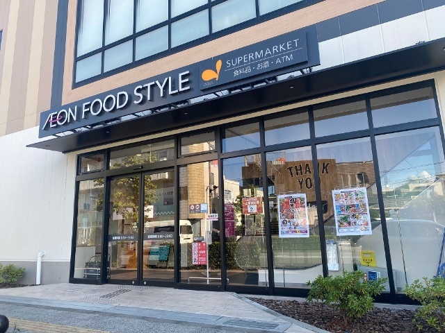 スーパー　イオンフードスタイル日野駅前店（スーパー）まで346m