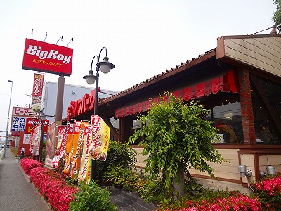 飲食店　ビッグボーイ（飲食店）まで587m
