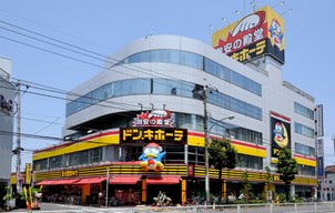 その他　ドン・キホーテ 葛西店（その他）まで1245m