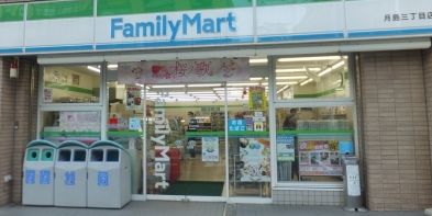 コンビニ　ファミリーマート中央月島三丁目店（コンビニ）まで101m