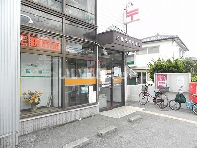 郵便局　沼南大井郵便局（郵便局）まで399m
