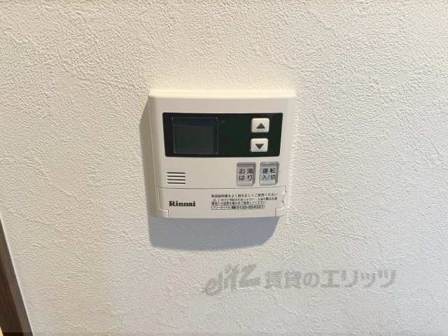 その他設備　給湯器リモコン