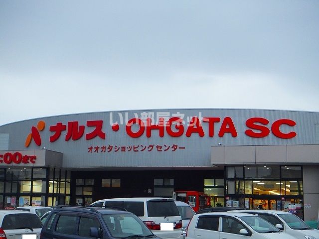 スーパー　NARUS(ナルス) 大潟SC店（スーパー）まで1552m