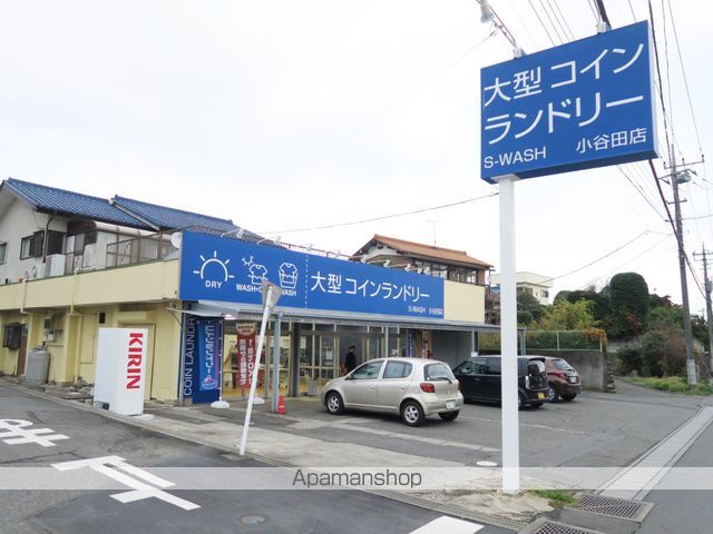 その他　コインランドリー（その他）まで130m