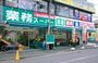 スーパー　業務スーパー 東中野店（スーパー）まで411m