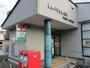 郵便局　仙台小松島郵便局（郵便局）まで209m