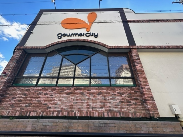 スーパー　グルメシティ　九条店（スーパー）まで565m