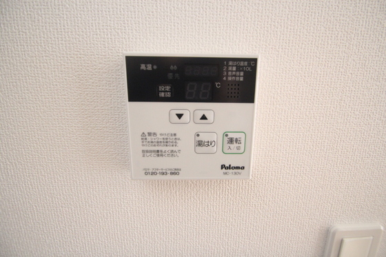その他　※別部屋の写真です