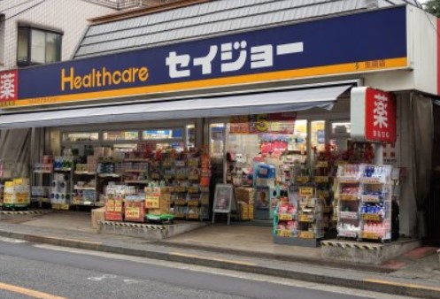 ドラックストア　くすりセイジョー 百合ヶ丘店（ドラッグストア）まで782m