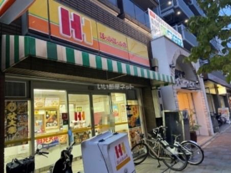 飲食店　ほっかほっか亭 東花園駅前店（飲食店）まで208m