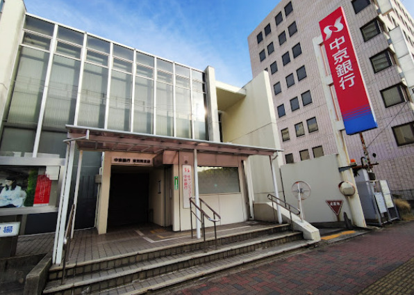 銀行　中京銀行東別院支店（銀行）まで529m
