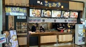 飲食店　麺屋ことぶき unimoちはら台店（飲食店）まで2329m