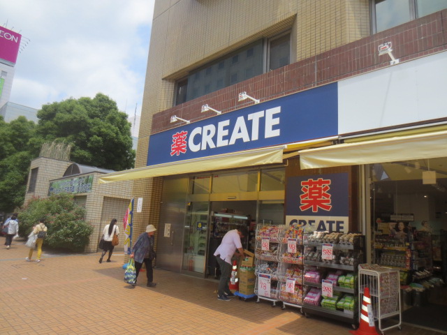 その他　クリエイトＳ・Ｄ厚木中町店（その他）まで411m