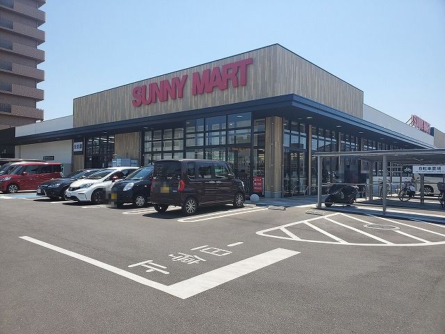 スーパー　サニーマート とさのさと御座店（スーパー）まで730m