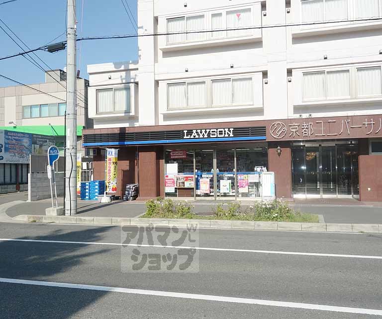 コンビニ　ローソン烏丸札ノ辻店（コンビニ）まで38m