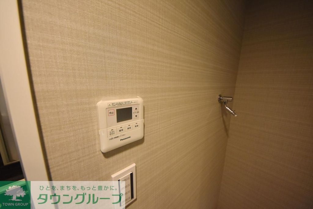 その他設備　設備
