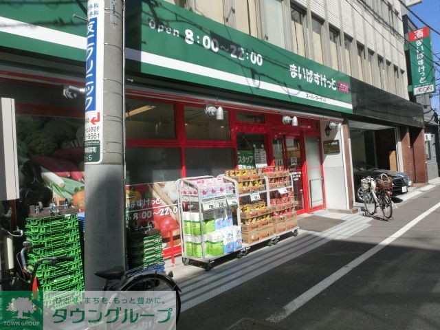 スーパー　まいばすけっと新川2丁目店（スーパー）まで190m