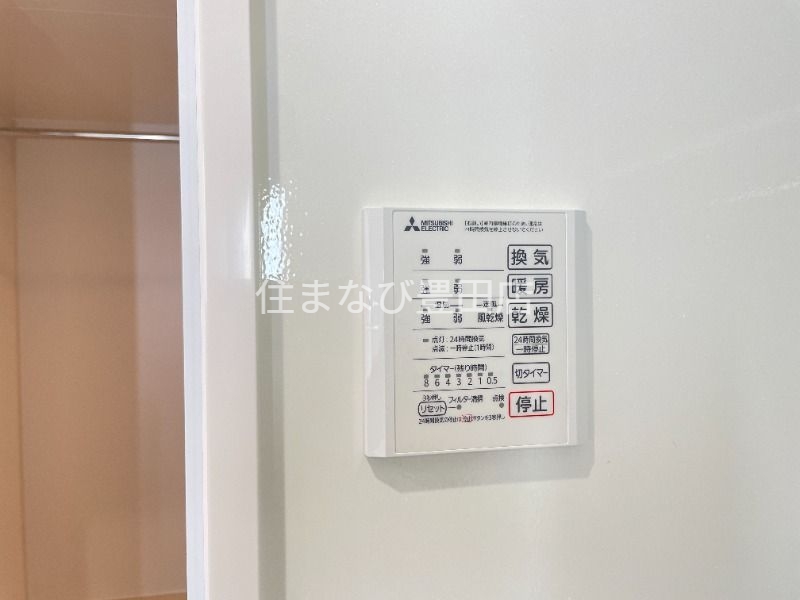 その他設備　同型写真（イメージ）