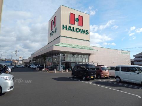 その他　ハローズ春日店（その他）まで704m