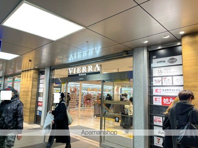 ショッピングセンター　ビエラ小倉（ショッピングセンター）まで624m