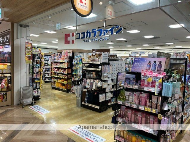 ドラックストア　ココカラファイン小倉駅店（ドラッグストア）まで774m
