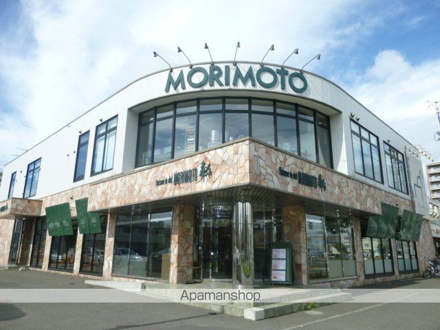 その他　モリモト（その他）まで158m