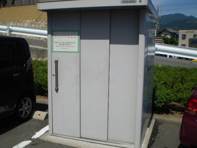 その他共有部分　ゴミの敷地内収集場所（業者回収）