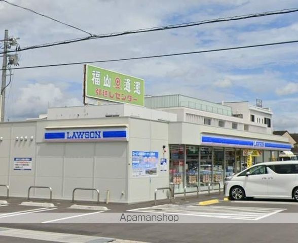 コンビニ　ローソン（コンビニ）まで919m