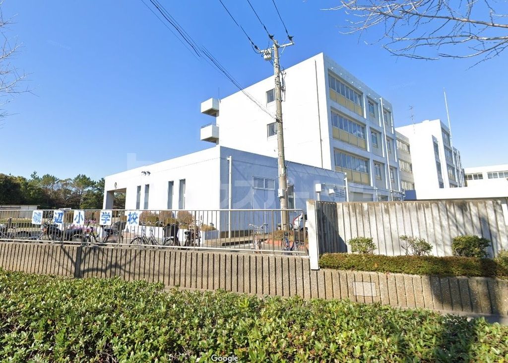 小学校　磯辺小学校（小学校）まで520m