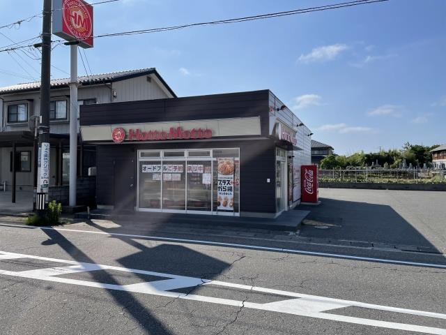 飲食店　ほっともっと新潟中野山店（飲食店）まで597m