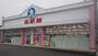 ショッピングセンター　西松屋新潟竹尾店（ショッピングセンター）まで2432m