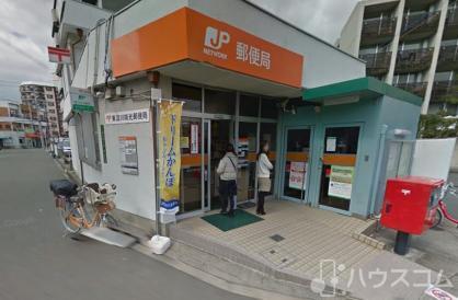 郵便局　東淀川瑞光郵便局（郵便局）まで350m