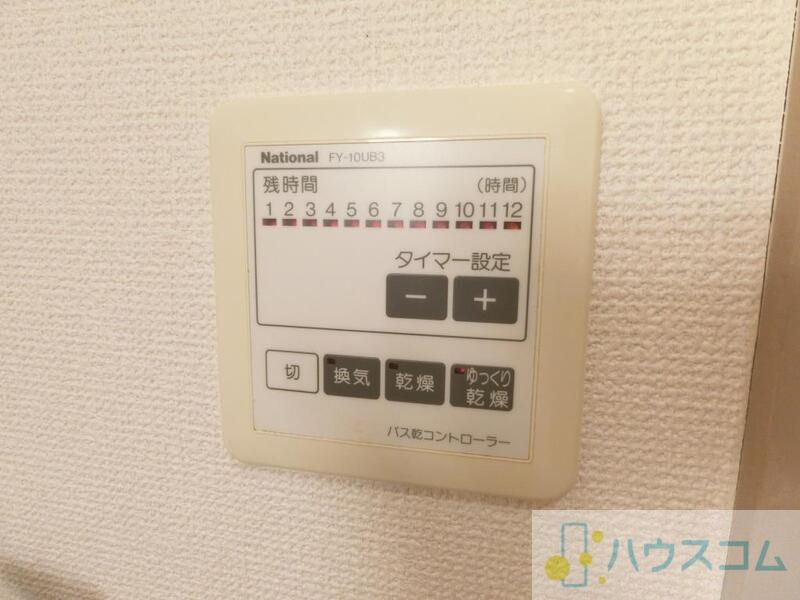 その他設備　浴室乾燥
