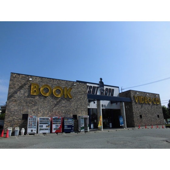 レンタルビデオ　蔦屋書店長野徳間店（レンタルビデオ）まで1418m