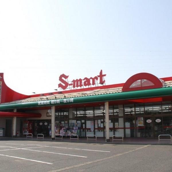 スーパー　エスマート徳尾店（スーパー）まで1068m