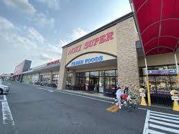 スーパー　アオキスーパー熱田店（スーパー）まで1011m