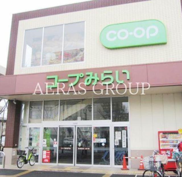 スーパー　コープ新松戸店（スーパー）まで493m
