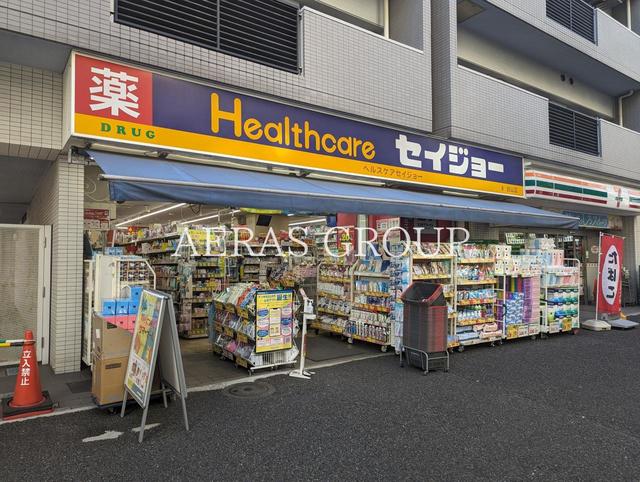 ドラックストア　ココカラファイン くすりセイジョー白山店（ドラッグストア）まで59m