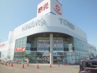 スーパー　東光ストア（スーパー）まで430m