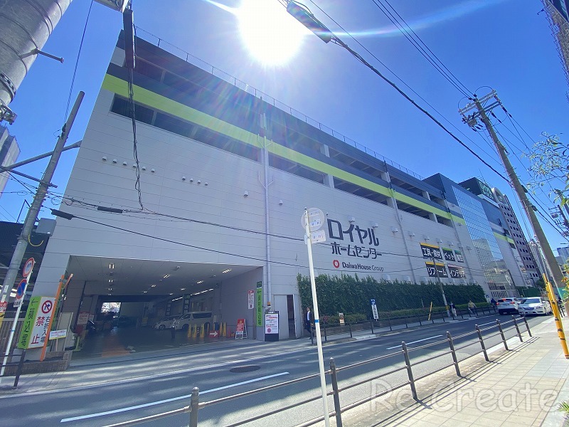 ホームセンター　ロイヤルホームセンター森ノ宮（ホームセンター）まで812m